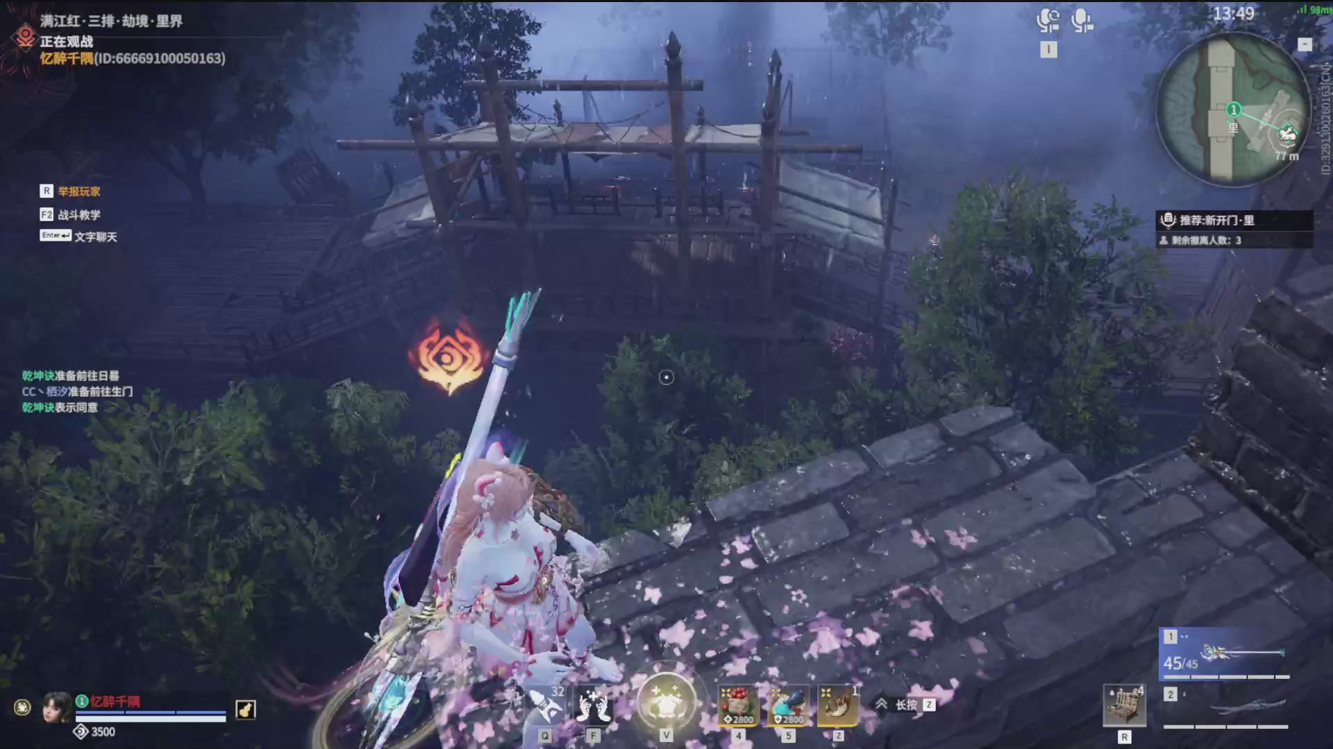 沉迷直播，无法自拔