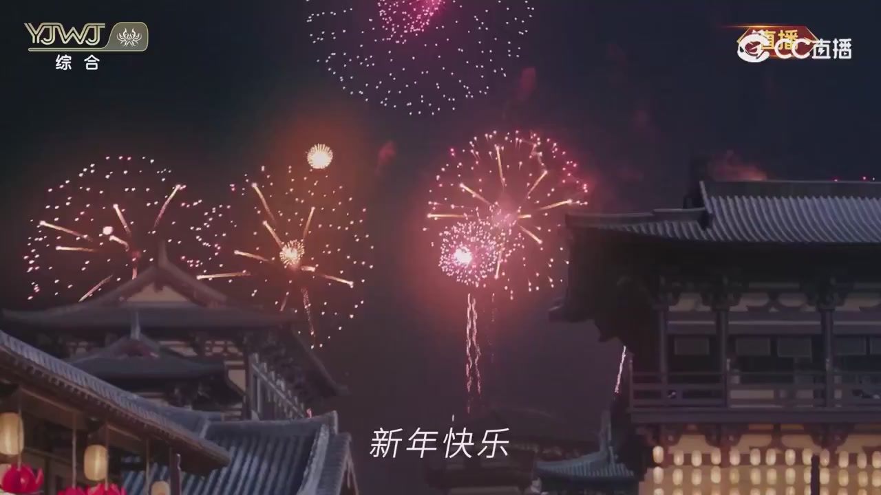 2026永劫无间新春会——武道新途全片回顾