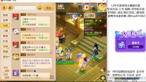 接熔练-找号-金银-练宠粽子月饼