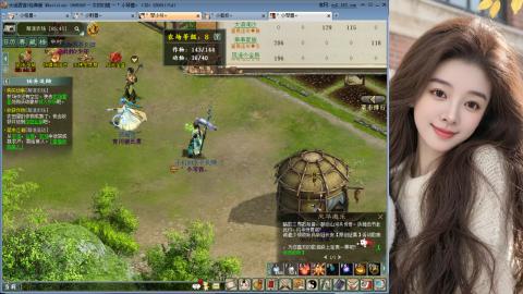 人气不行，气人还行