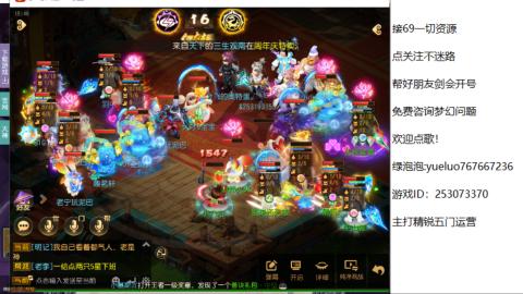 精锐指挥质检员！