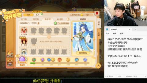 专业估号调号找号