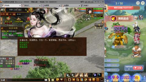 瀞瀞种树的小阿姨~！！！！