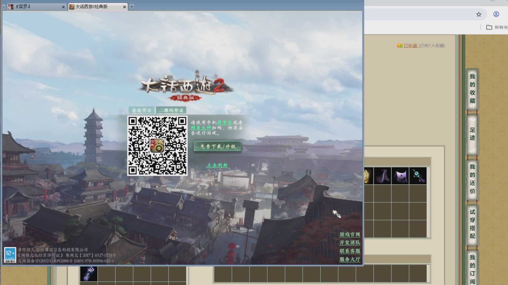 估价，搭配，调整，杀狂暴~