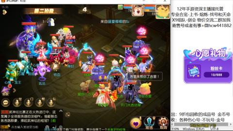 接熔练-找号-金银-练宠粽子月饼