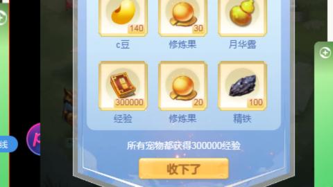 接九转蜃境托管