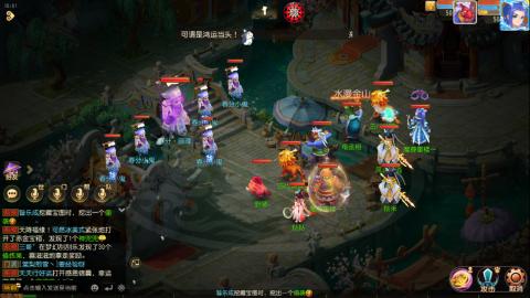 梦幻西游手游日常直播