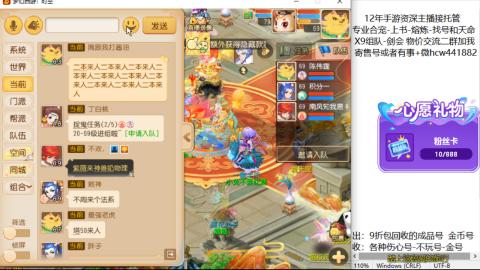 接熔练-找号-金银-练宠粽子月饼