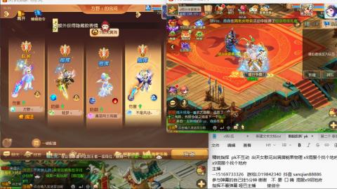 新年快乐 接剑会