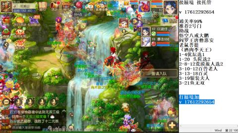 轻享服蜃境九转剑会天命之奕