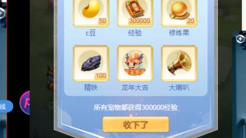 接九转蜃境托管