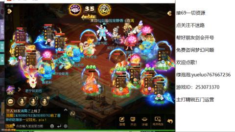 精锐指挥质检员！