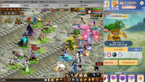 瀞瀞种树的小阿姨~！！！！