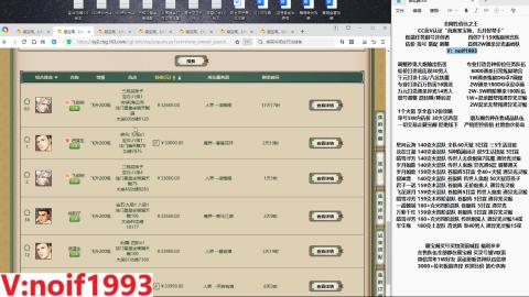 【配号】低端组号开创者