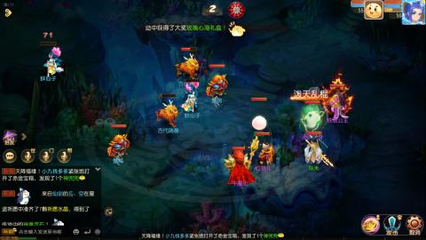 梦幻西游手游日常直播