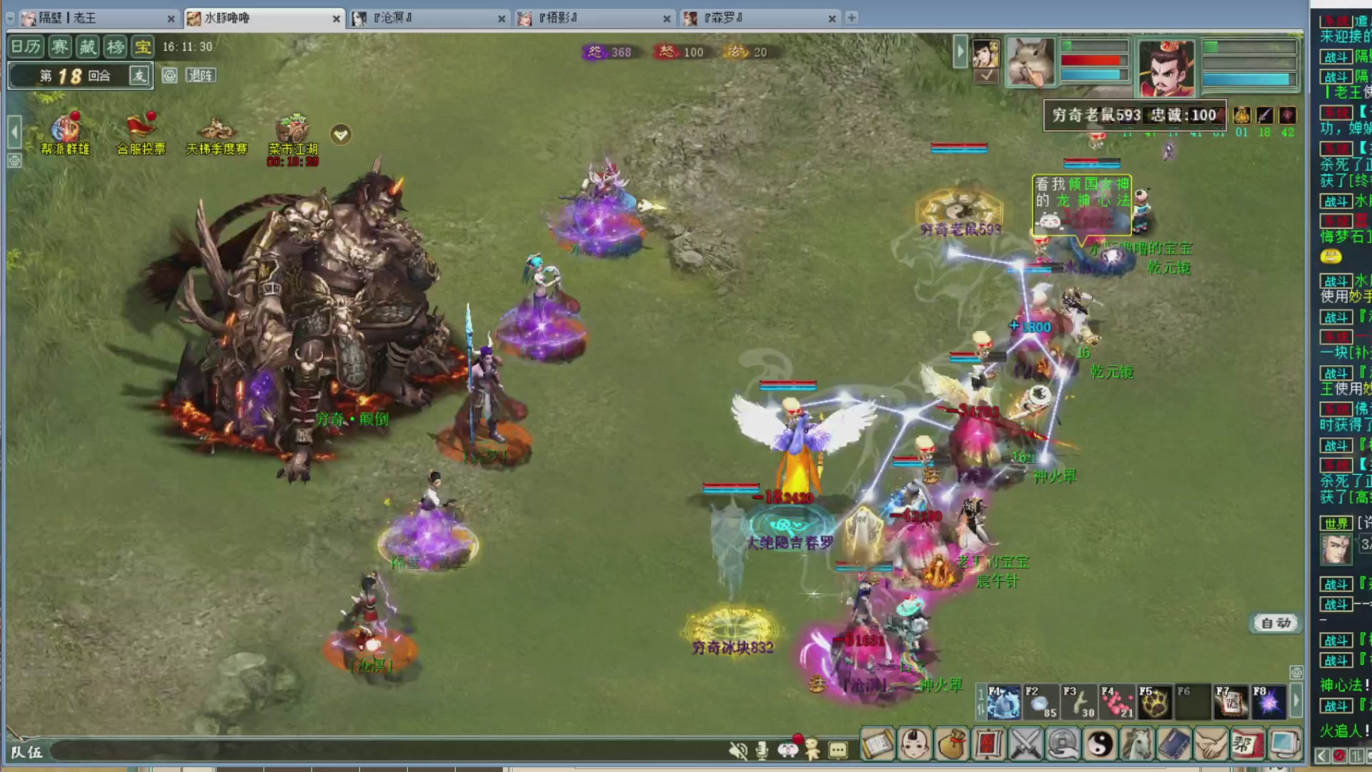 估价，搭配，调整，杀狂暴~