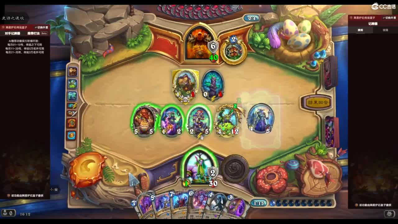 遇见你是幸运 第4段