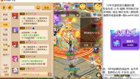 接熔练-找号-金银-练宠粽子月饼