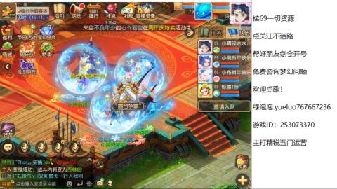 精锐指挥质检员！