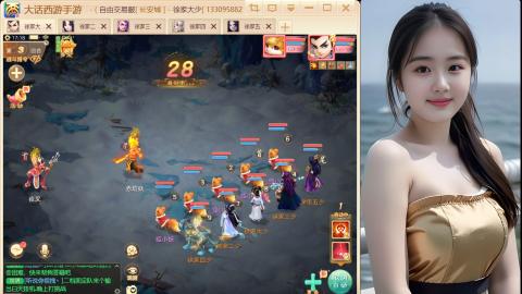 大话手游《长安城》从零开始