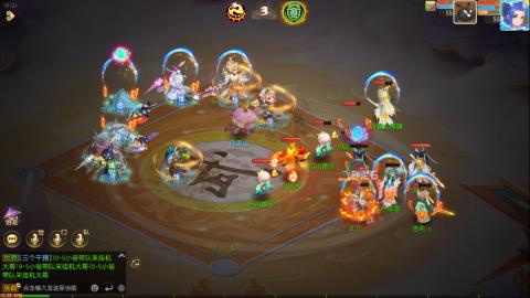 梦幻西游手游日常直播