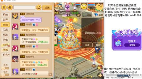 接熔练-找号-金银-练宠粽子月饼