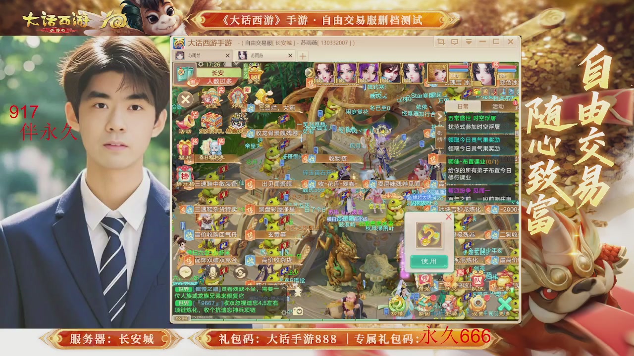 各位兄弟姐妹马年鸿运当头！