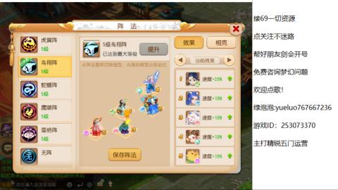 精锐指挥质检员！