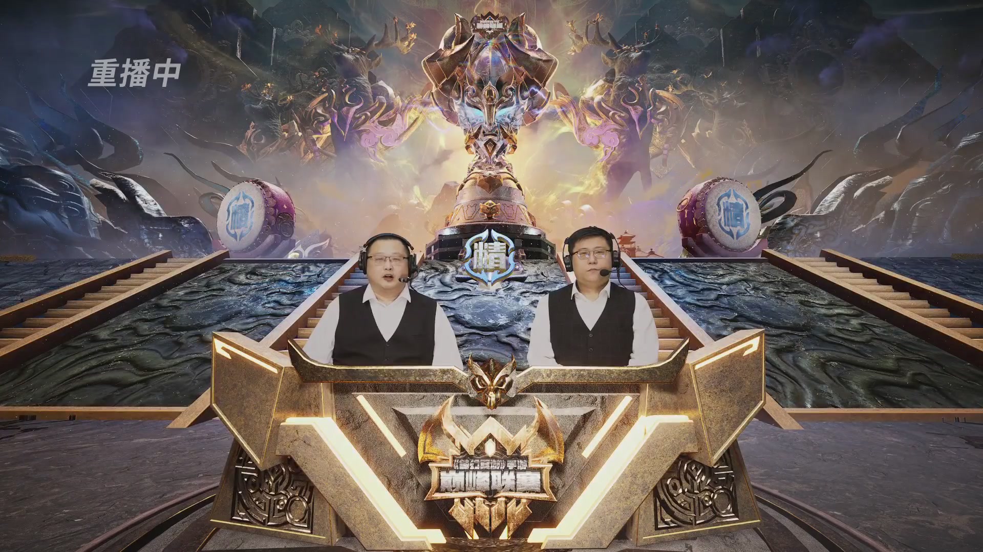 梦幻西游手游巅峰联赛S12预选赛