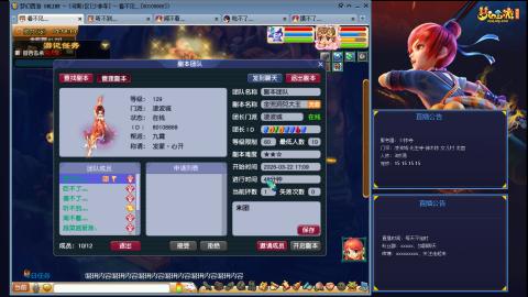 凌波3法的成长之路