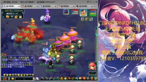 3W通杀129的下班日常