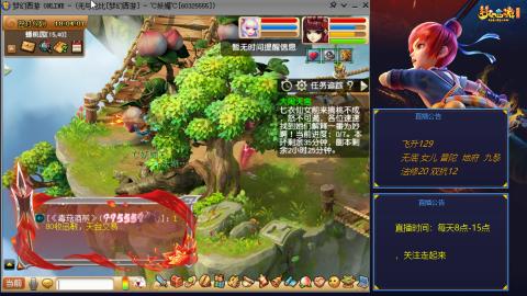 无与伦比梦幻西游区