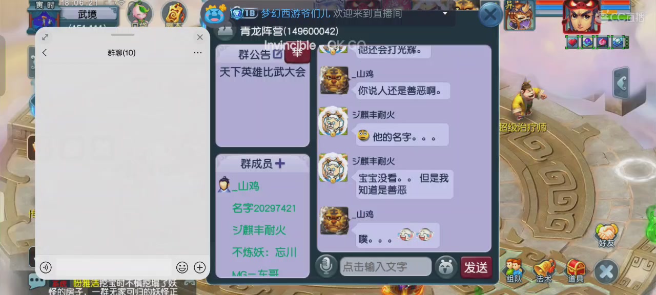 氪金十年霸服｜追忆-一生所爱159单开