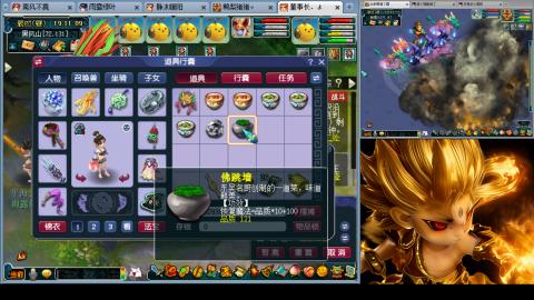 175化生四固日常