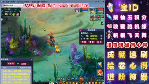 成就●心得●积分●进阶●神器●金ID