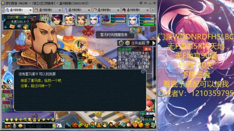 3W通杀129的下班日常