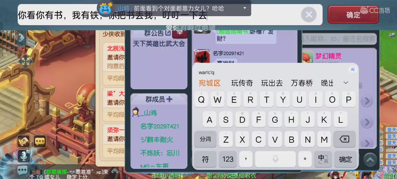 氪金十年霸服｜追忆-一生所爱159单开