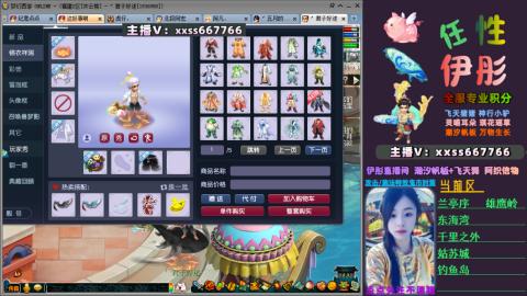 全服帮换帆板飞天舞飘带合鸣施法特效等积分