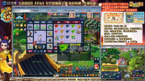 8w一组175月刷3.5亿