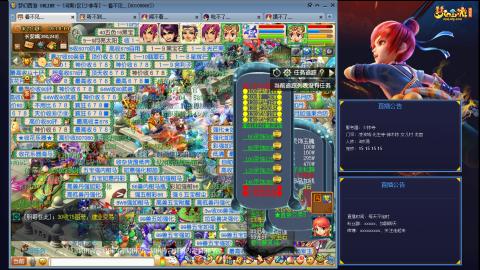 凌波3法的成长之路