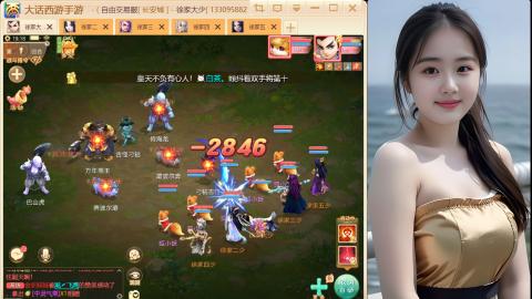 大话手游《长安城》从零开始