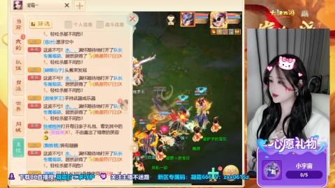 礼包码：凝霜666