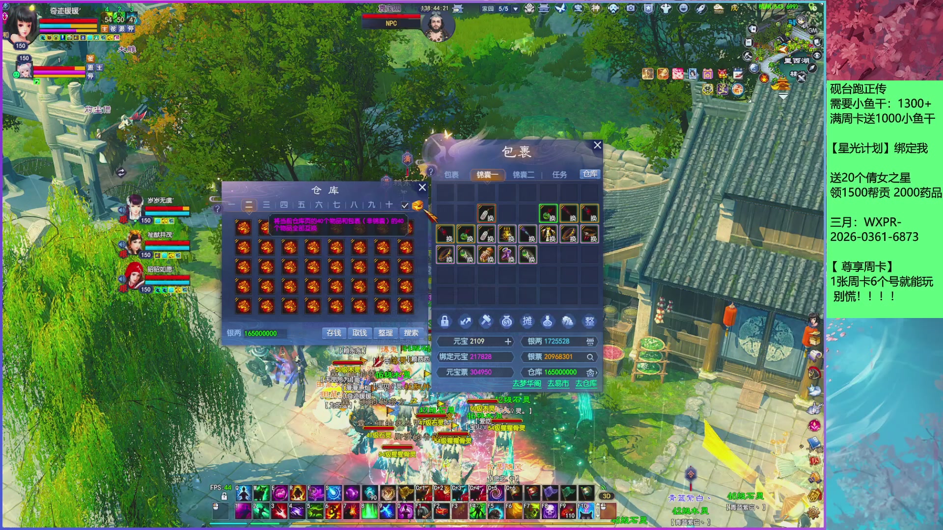 这尊享周卡越改越迷~