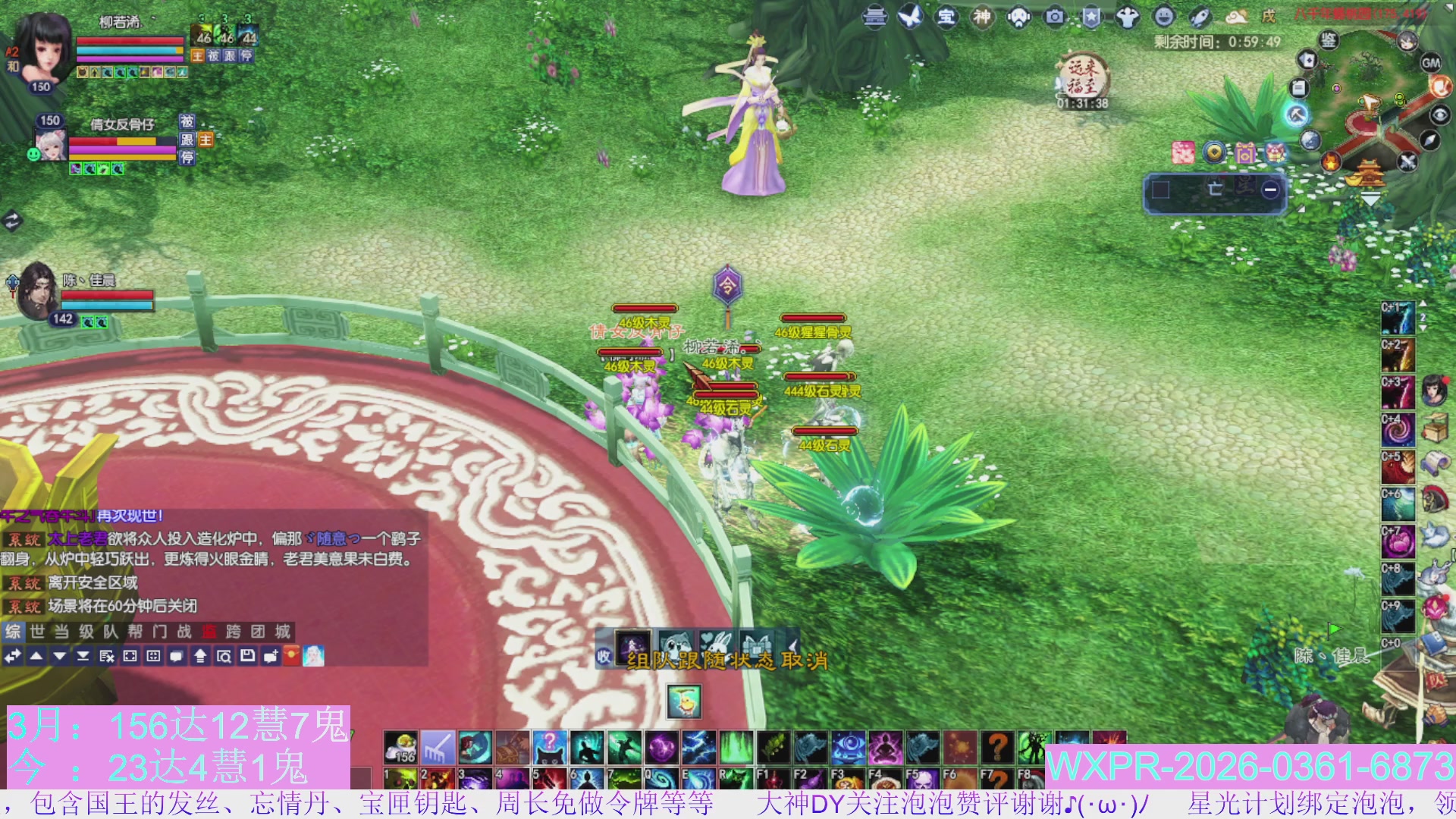 清剧情，爆率upup