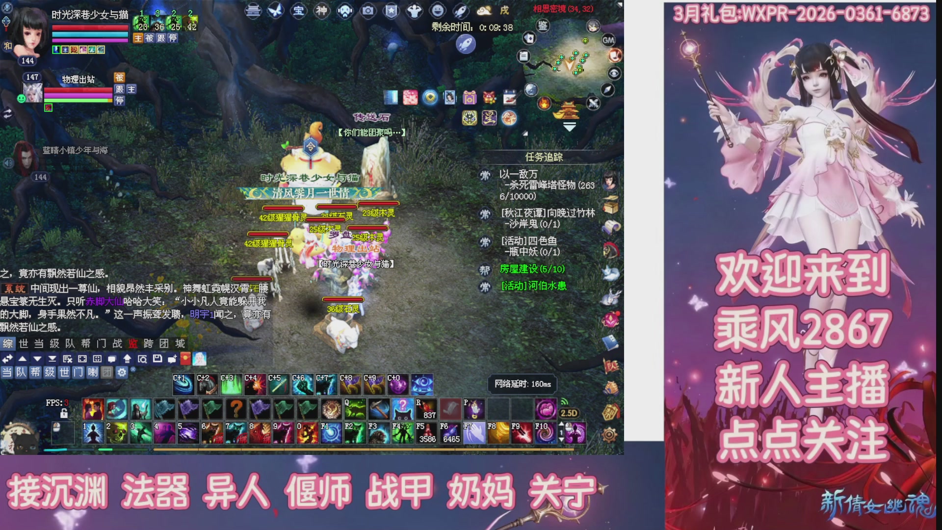 九州幸运异人爆鬼爆达摩