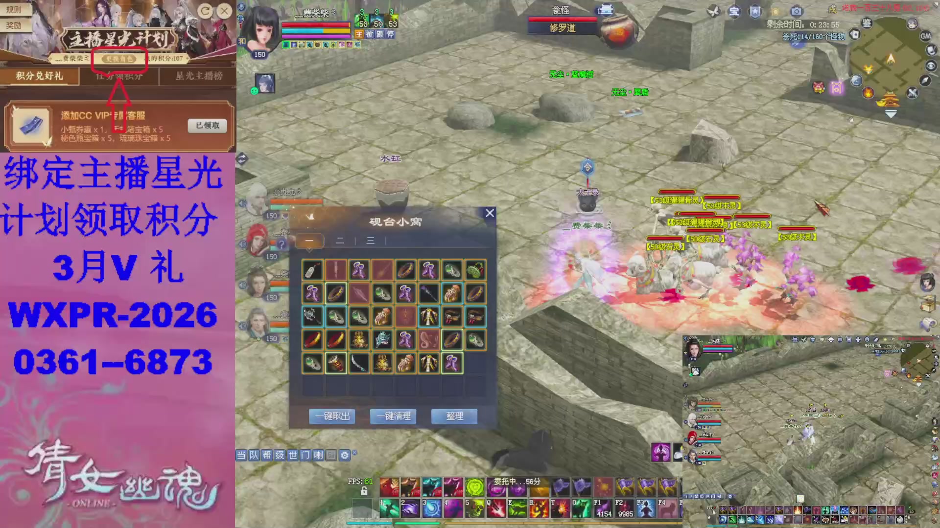 星光计划绑我可以吗