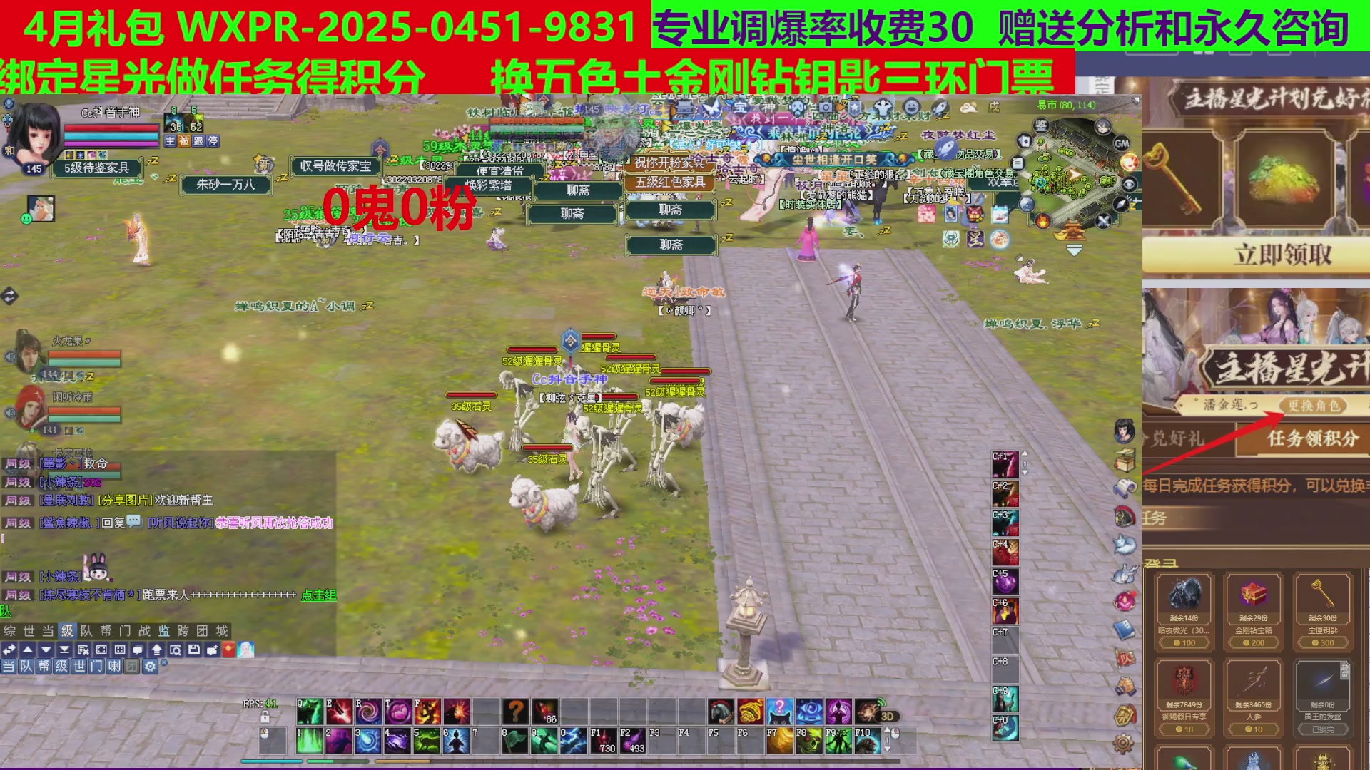 每天16小时地狱海画扇500幸运