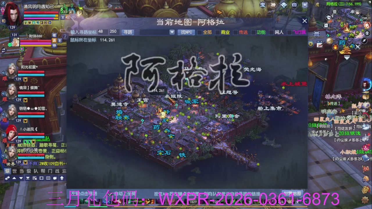 新区放马过来开启预约，星光绑我