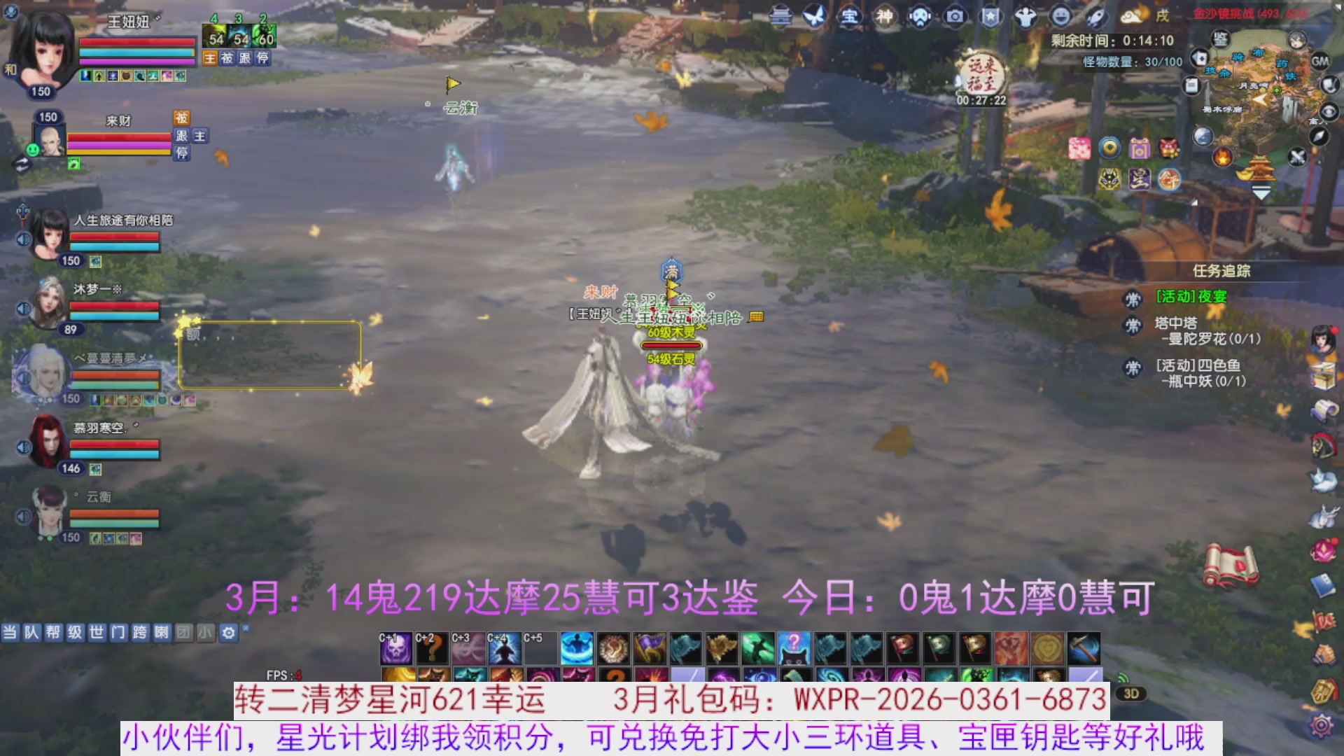 星光绑我 快来快来