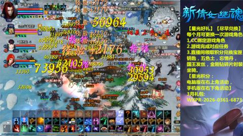 能绑定下星光吗？636幸运日常、守财